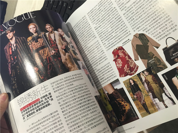 VOGUE服饰与美容